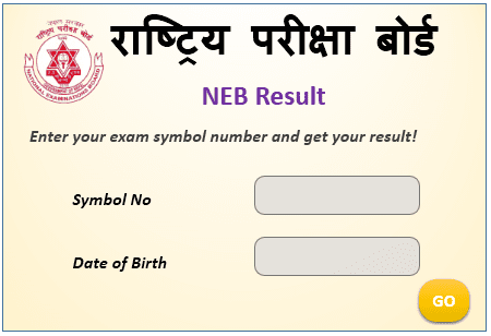 class 12 result 2079